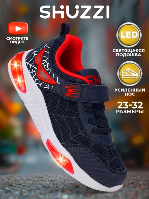 Shuzzi 297269725