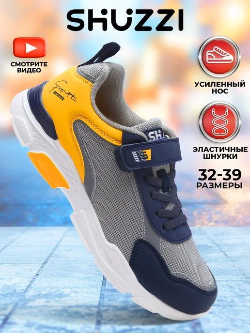 Shuzzi 297269726