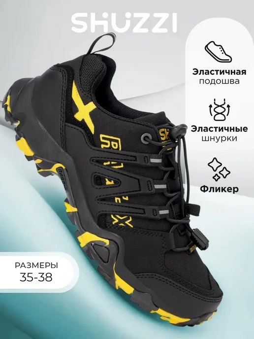 Shuzzi 297269734