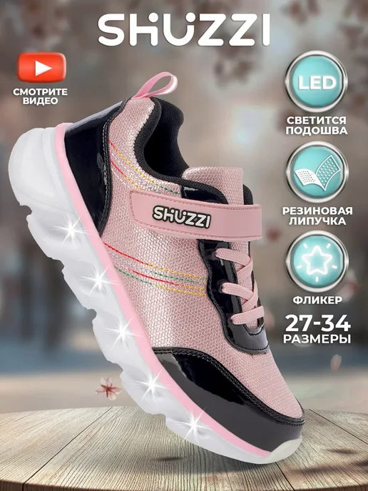 Shuzzi 297269739