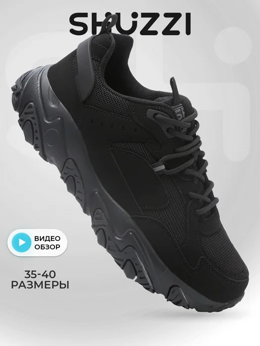 Shuzzi 297269747