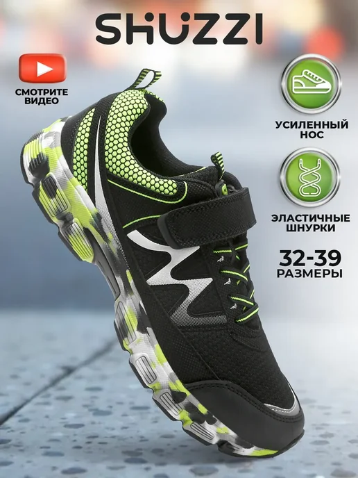Shuzzi 297269764