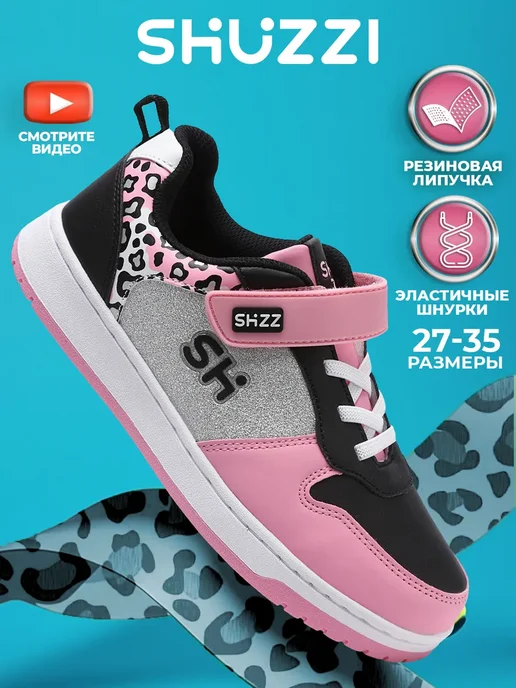 Shuzzi 297269766