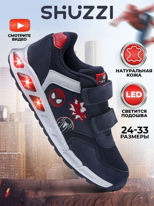 Shuzzi 297269771