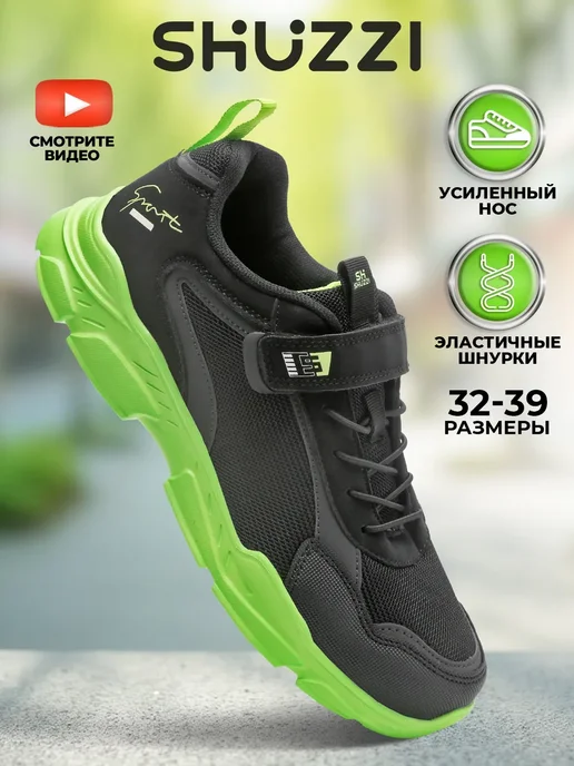 Shuzzi 297269774