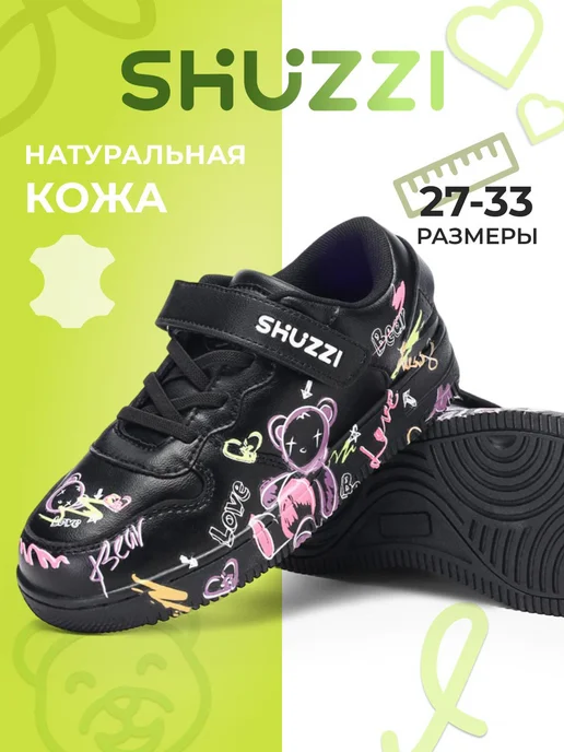 Shuzzi 297269776