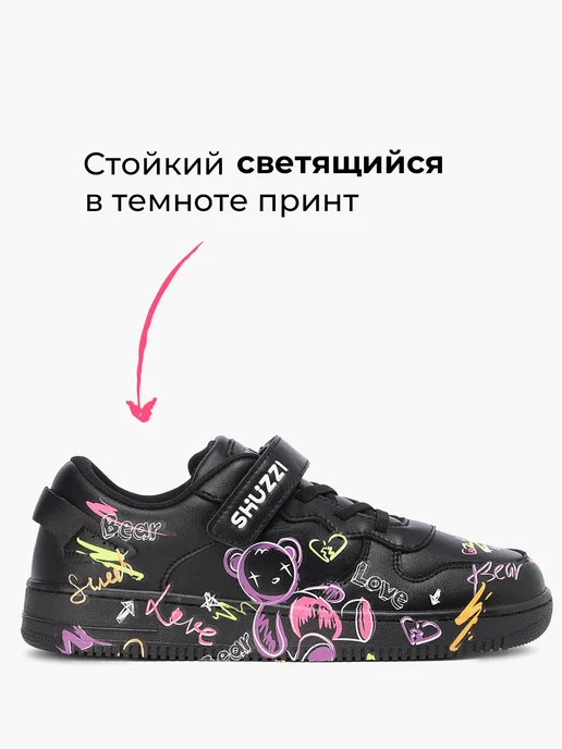 Shuzzi 297269776