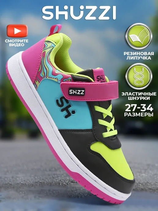 Shuzzi 297269779