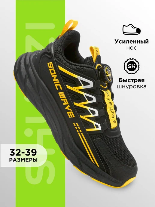 Shuzzi 297269786