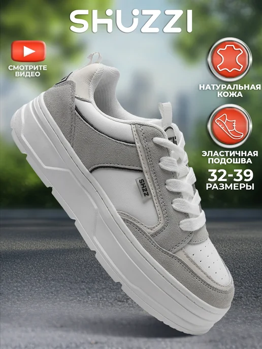 Shuzzi 297269793