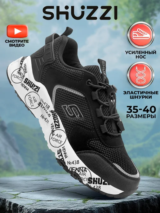 Shuzzi 297269801