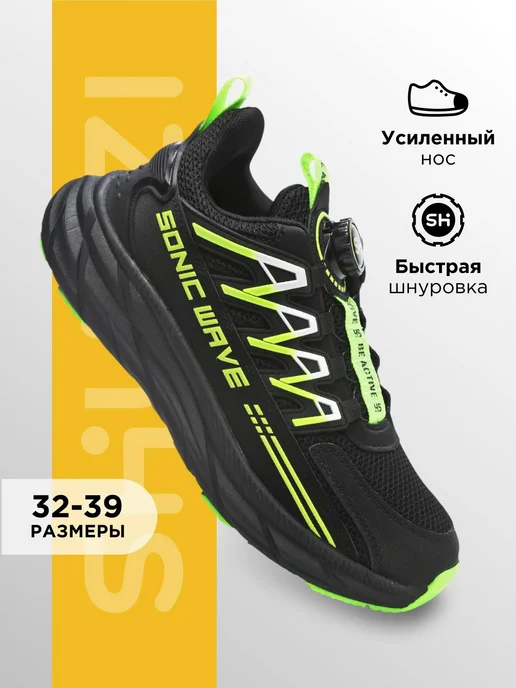 Shuzzi 297269805