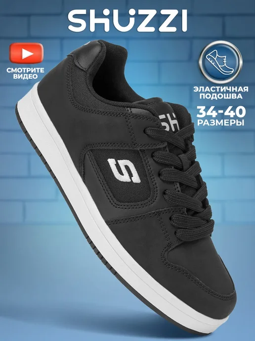 Shuzzi 297269809