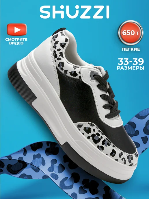 Shuzzi 297269810