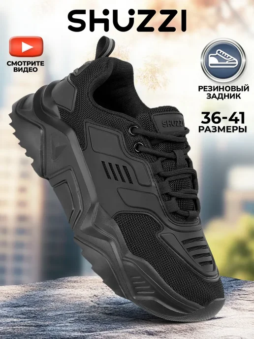 Shuzzi 297269815