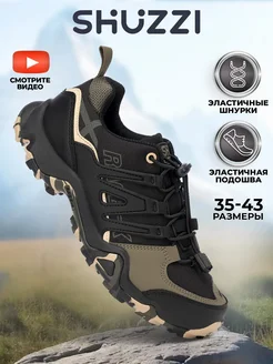 Спортивные кроссовки треккинговые для подростка Shuzzi 297269820 купить за 2 880 ₽ в интернет-магазине Wildberries