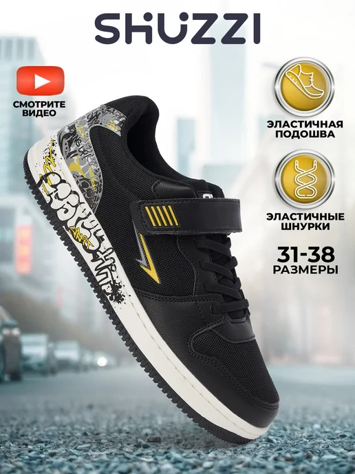 Shuzzi 297269830