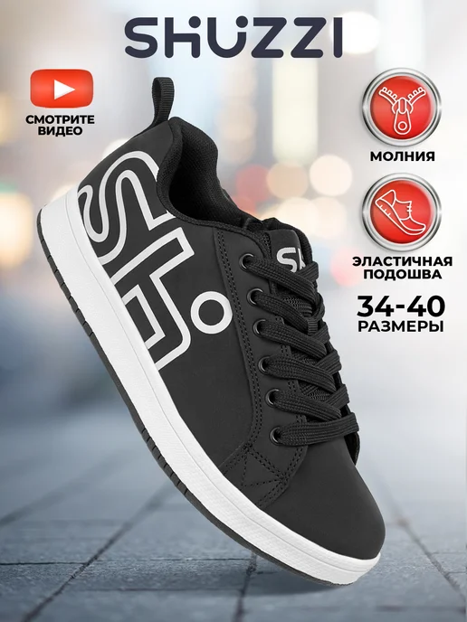 Shuzzi 297269848