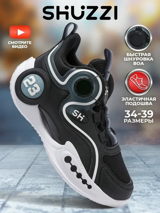 Shuzzi 297269855