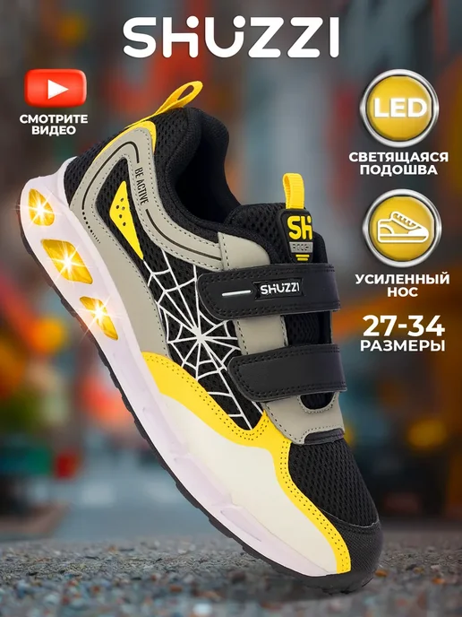 Shuzzi 297269861