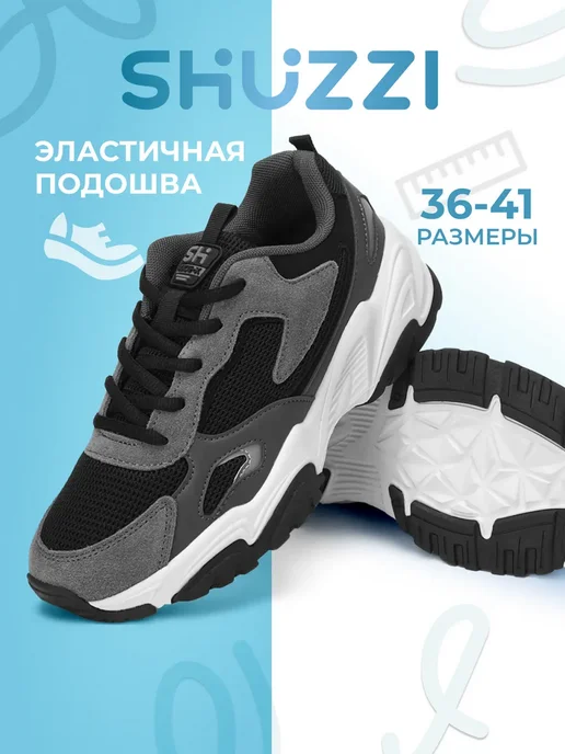 Shuzzi 297269871