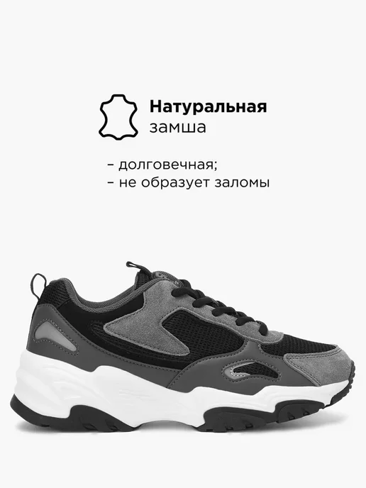 Shuzzi 297269871