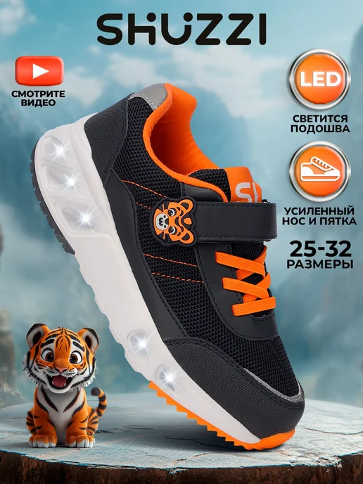 Shuzzi 297269872