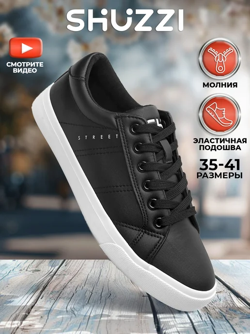 Shuzzi 297269878