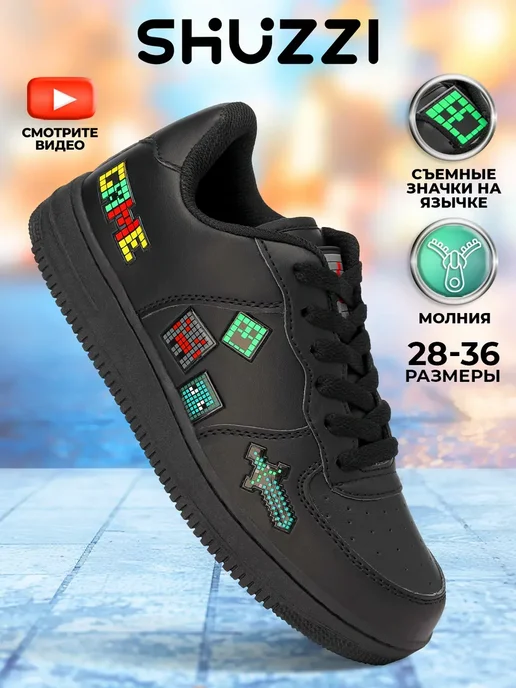 Shuzzi 297269879