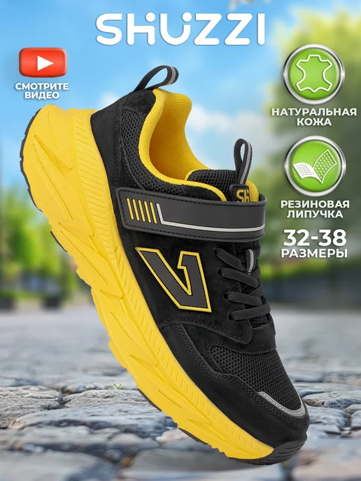 Shuzzi 297269889