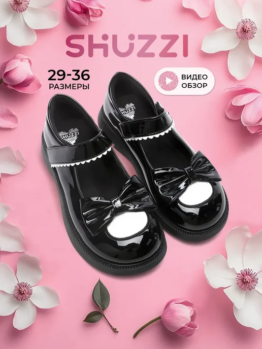 Shuzzi 297269898