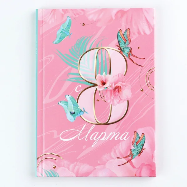 Блокнот для записей в клетку подарочный женский А6