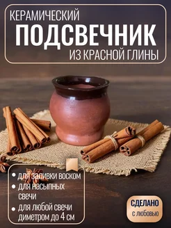 Набор из трех деревянных подсвечников для чайных свечей 252181464 купить за 710 ₽ в интернет‑магазине Wildberries