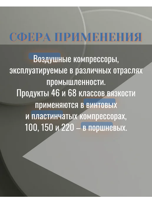 TAIF Компрессорное масло Таиф DESTRA VDL 46 20L, 20 л, фото 4