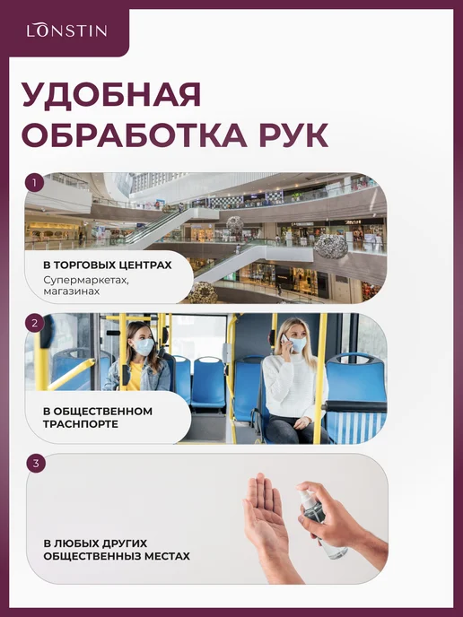 Lonstin Спирт 75% 5л, 5 л, фото 3