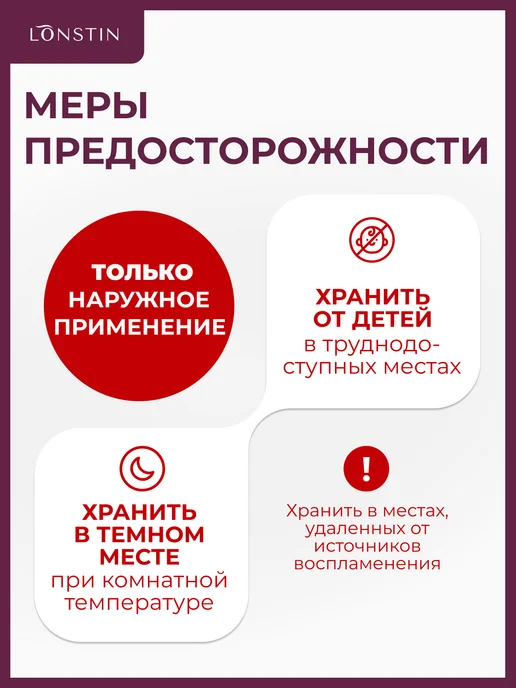 Lonstin Спирт 75% 5л, 5 л, фото 6