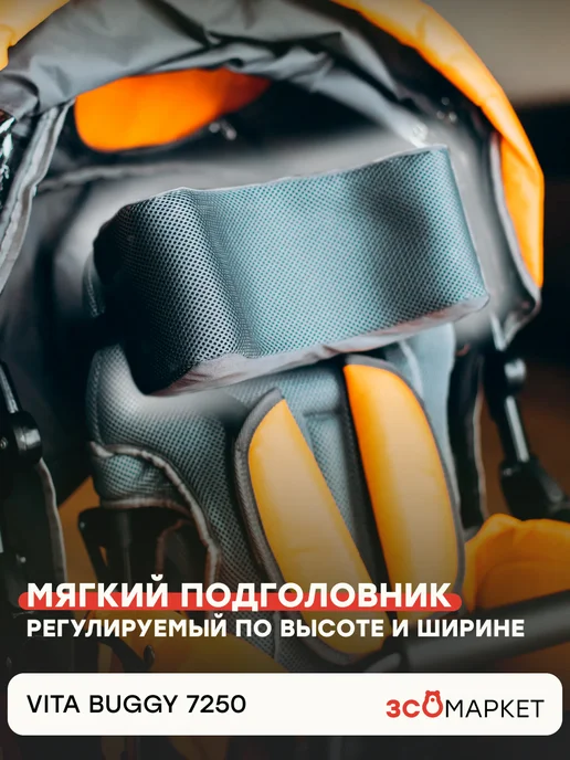 ЗСО МАРКЕТ Инвалидная коляска Vita Buggy 7250 для детей с ДЦП комната, синий, фото 5