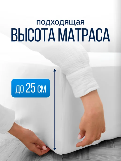Седьмое небо Наматрасник 160х190 непромокаемый на резинке по периметру, 160x190, фото 3
