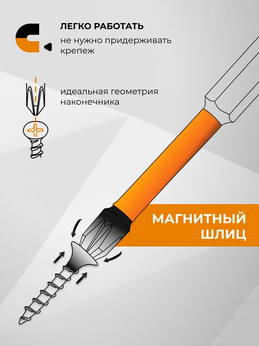 Rage Биты для шуруповерта магнитные торсионные PH2 x 150 мм 2 шт, 2x150 мм, 2 шт, фото 5