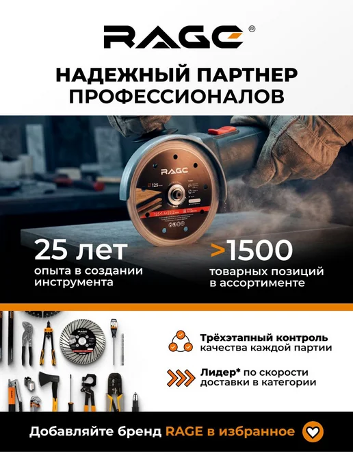Rage Биты для шуруповерта магнитные торсионные PH2 x 150 мм 2 шт, 2x150 мм, 2 шт, фото 6