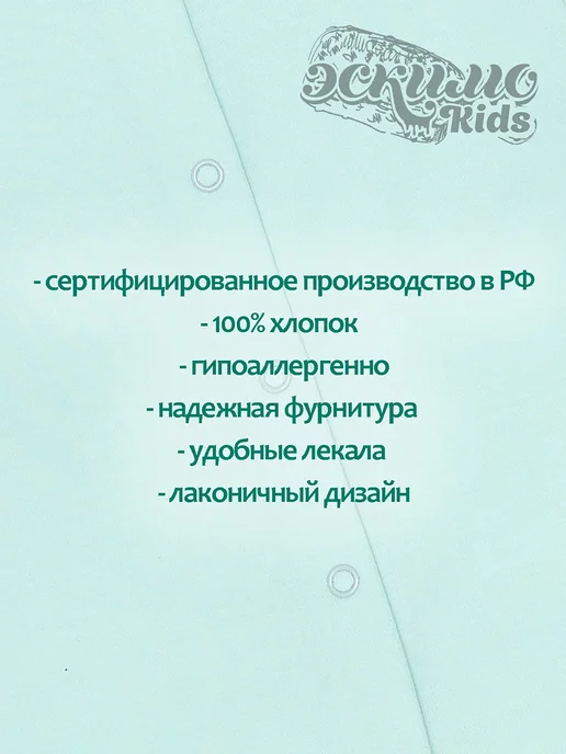 Эскимо. Шорты для новорожденного малыша, голубой, фото 5