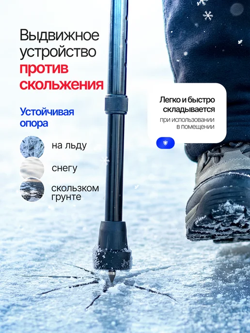 Amrus Трость опорная для ходьбы и реабилитация с УПС AMCT23 BK, черный, фото 3