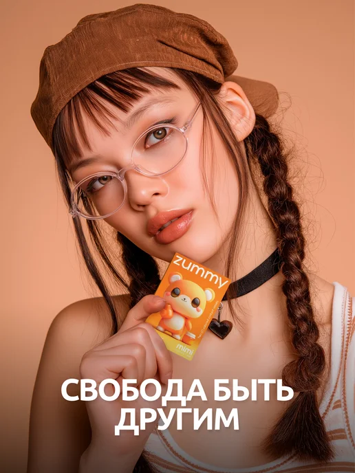 Zummy Цветные линзы карие Honey mimi, без диоптрий, коричневый, фото 4