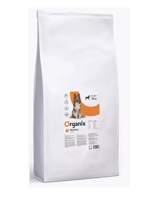 Сухой корм Organix для собак, взрослые, индейка, 18 кг