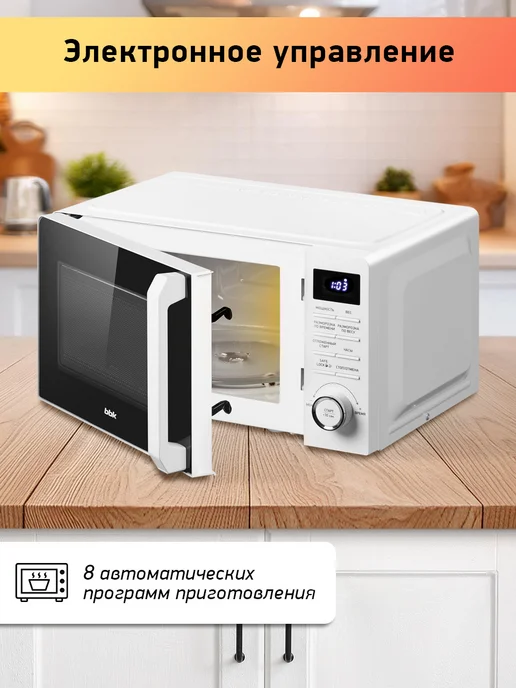 BBK Микроволновка 20MWS-720T W маленькая 20 литров, белый, фото 3