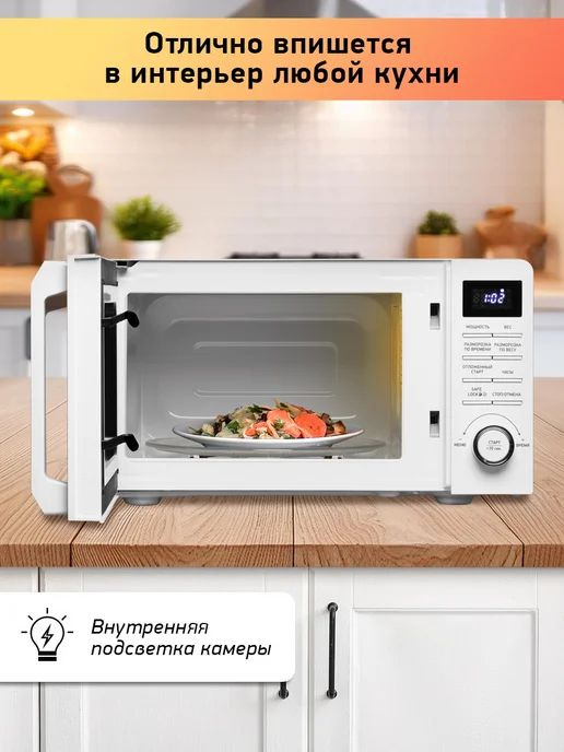 BBK Микроволновка 20MWS-720T W маленькая 20 литров, белый, фото 5
