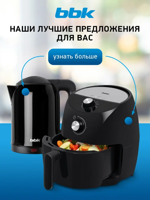BBK Микроволновка 20MWS-720T W маленькая 20 литров, белый, фото 7