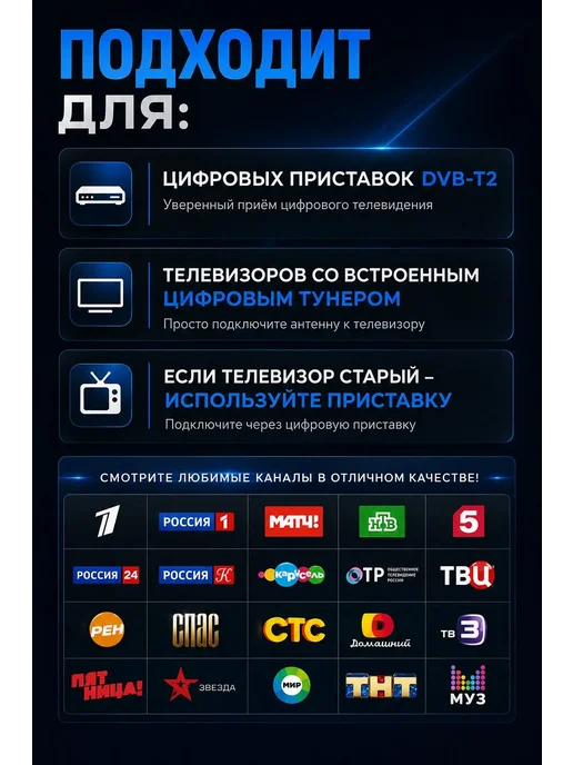 мир антенн Уличная активная антенна для телевизора 5V DVB-T2 мир 12, для телевизора активная с, фото 4