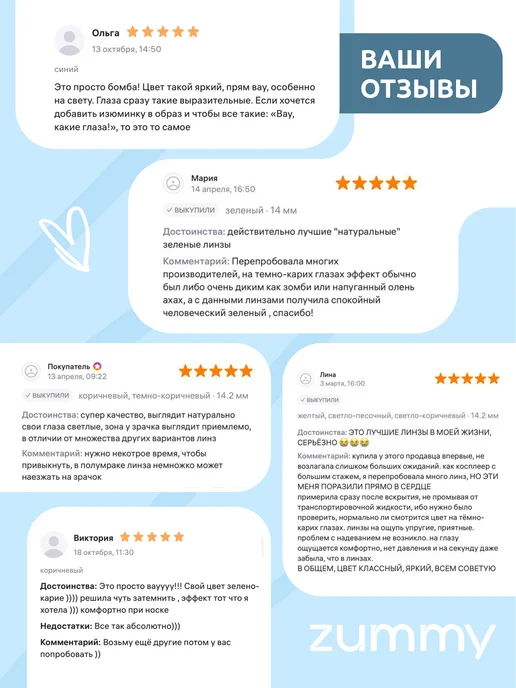 Zummy Цветные линзы для глаз голубые без диоптрий многоразовые Хэл…, голубой, фото 8