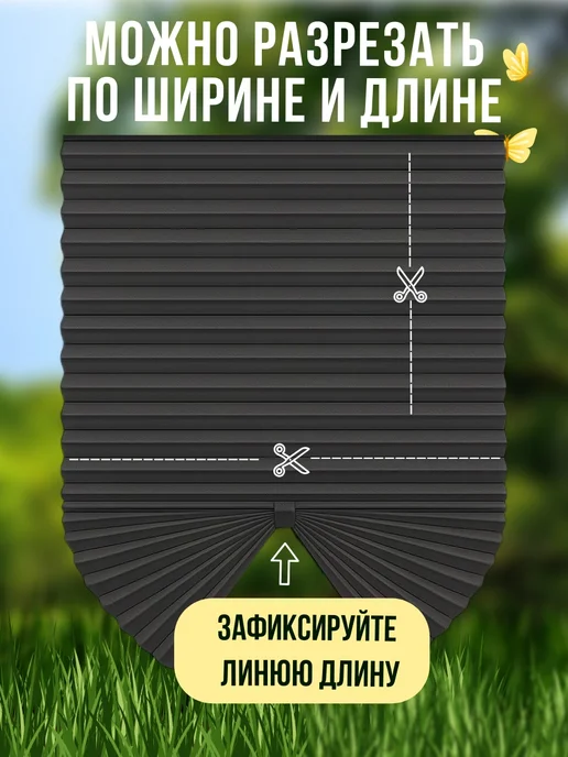 DecorLX Жалюзи плиссе самоклеящиеся блэкаут 70х180 2 шт, 70x180, 2 шт, фото 4